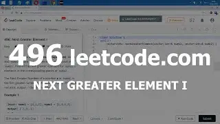 Разбор задачи 496 leetcode.com Next Greater Element I. Решение на C++