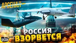 Москва ВЗДРОГНУЛА! Оружие, которое сводит Кремль с ума. Обзор на БПЛА 