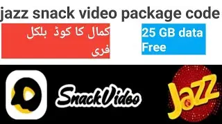 jazz snack video package code || jazz snack video weekly package code  | snack video package jazz