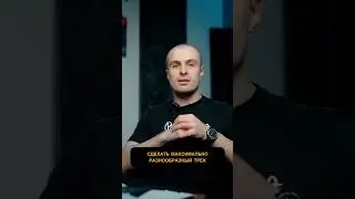 Почему важно выбрать удобную тональность?