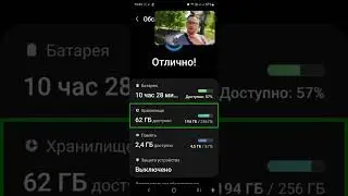 В чём различия между 