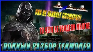Подробный разбор геймплея Нуб Сайбота МК 11 в обновлении 2.8 в игре  Мортал Комбат мобайл(МК Мобайл)