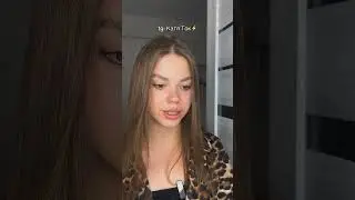 «Я полюбила бандита» Ч.12