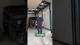 Гараж с быстрой установкой 