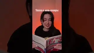 Загляни в описание 😱  
