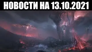 Warframe | Новости 📣 | Пополнение коллекции ВЕРВ, следы МОБИЛЬНОЙ версии и показ ВТОРОГО концепта