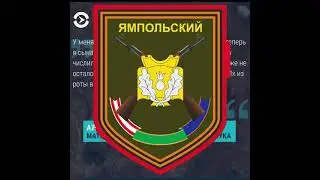 Ямпольский все