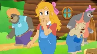 Лучший медведь сказка: Златовласка и три медведя