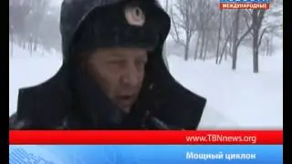 ТБН - Россия Мощный циклон