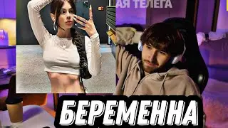 ВИШЕНКА БЕРЕМЕННА🔴🔴🔴