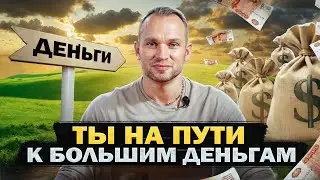 СКОРО ТЫ СТАНЕШЬ БОГАТЫМ и УСПЕШНЫМ 💵 Как понять, что тебя ЖДЕТ ФИНАНСОВЫЙ ПРОРЫВ?