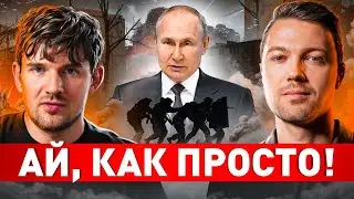 🔥 СТАС АЙ, КАК ПРОСТО!  ПРО ВОЙНУ С ГЕГЕМОНОМ, КОММУНИЗМ И ПРОБЛЕМЫ РОССИИ