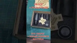 УПС Сварог на максималках РОЗЫГРЫШ