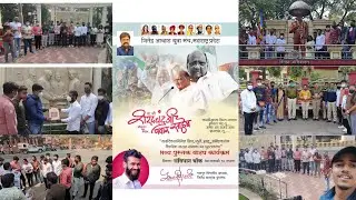 Sharad Pawar Birthday Celebration | Nagpur | जितेंद्र आव्हाड युवा मंच | Vaibhav Shinde Patil