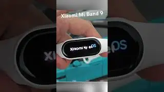 Xiaomi Mi Smart Band 9