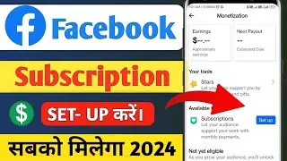 Facebook subscription setup | How to set up facebook subscription | fb page subscription