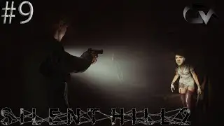 #9 SILENT HILL 2  REMAKE (PS5) прохождение НА РУССКОМ➤SURVIVAL HORROR 2K ➤ПРЯМОЙ ЭФИР