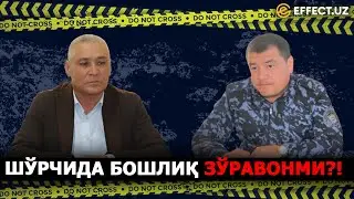 ШЎРЧИ ТУМАНИ ИИБ БОШЛИҒИ КАТТА 