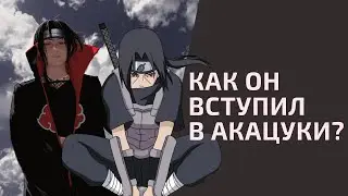 СЮЖЕТНАЯ ДЫРА ИТАЧИ
