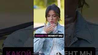 Нюша о причинах развода с Игорем