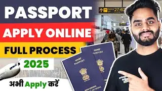 Passport Apply Online 2025 | How to apply for Passport online |Passport Kaise banaye अभी अप्लाई करें