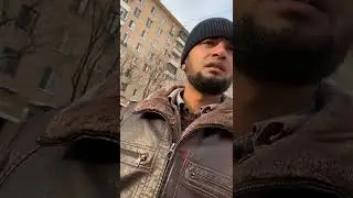 Инамиё обруи точика мерезонан бо меган точикем дар Россия талбидестай