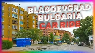 The Сity Of Blagoevgrad, Bulgaria. Car Ride . Dance Music
