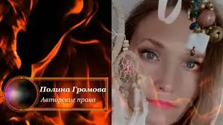 Овен Таро-гороскоп  август 2020 год