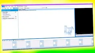 Как установить Movie Maker на Windows 11