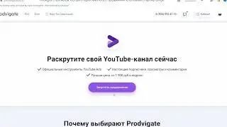 КАК РАСКРУТИТЬ КАНАЛ на YOUTUBE БЫСТРО - Как набрать первых подписчиков Ютуб и просмотры