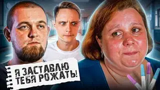 ПОТЕРЯЛИ ДВОИХ ДEТЕЙ - БЕРЕМЕННА В 50!