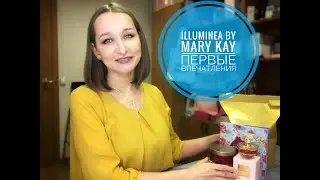 🔍Первые впечатления: духи и суфле ILLUMINEA от Mary Kay.🔥