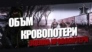 Определение(примерного)объема кровопотери. Кровотечение. 18+