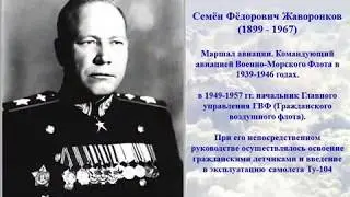 КУРСАНТ ВАТУ ГА вып 1986г