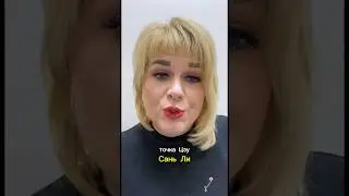 Точка Цзу Сань Ли 👍🏻Известная как точка долголетия и точка от 100 болезней 🌟