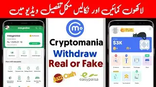 Cryptomania Withdrawal | Cryptomania app se withdrawal kaise kare | Cryptomania Easypaisa Jazzcash