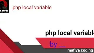 php local variable 