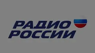 «Утренний гость на Радио России»: директор вологодского филиала РТРС Анатолий Шарымин