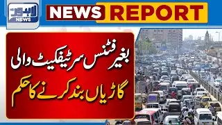 Order to seize vehicles without fitness certificate | Lahore News HD