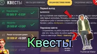 17 СЕРИЯ ПУТЬ БОМЖА НА 