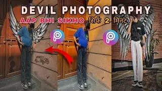 devil ❤️😈 Editing // PicsArt editing 🤙 AAP BHI SIKHO 👍// picsart editing tips