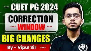 CUET PG 2024 CORRECTION WINDOW BIG CHANGES • CUET PG 2024 LATEST UPDATE | VIPUL SIR STUDY CAPITAL