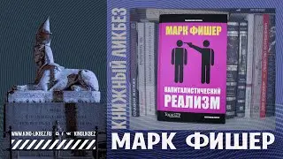 #КНИГОЛИКБЕЗ