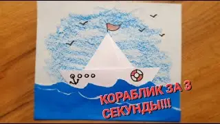 Подарок папе своими руками | Нарисуй-ка!