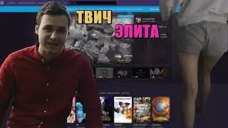 Мотивация от СОБОЛЕВА😨| ЖОСТКИЙ РЕП CookElite🤣| GENSYXA светанула ЖЁППУ😳| Топ Моменты с Twitch