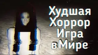 Худший Хоррор в Истории | Типа Обзор