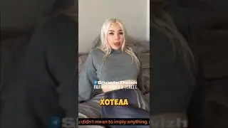 Мачеха случайно скинула не то видео пасынку, а тот не растерялся😏 