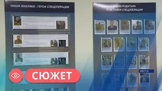 Стенд, посвященный участникам ВОВ и СВО, открыли в 39 школе Якутска