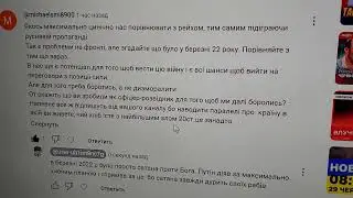 ЗСУ більш обмежені в маневрі, ніж ВС РФ. Спілкуюся з нашими любими споживачами.