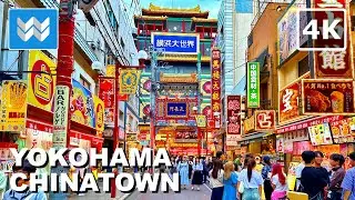 [4K] YOKOHAMA CHINATOWN - LARGEST CHINATOWN IN JAPAN 🇯🇵  2024 Walking Tour Street Food Vlog